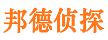 山西侦探